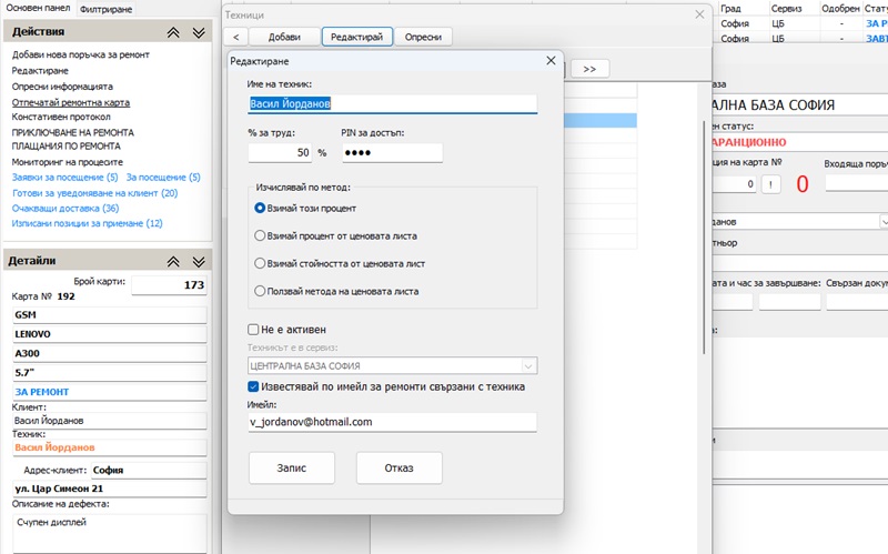 present-gvservicepro-009