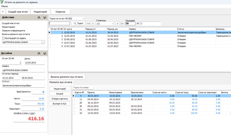present-gvservicepro-013